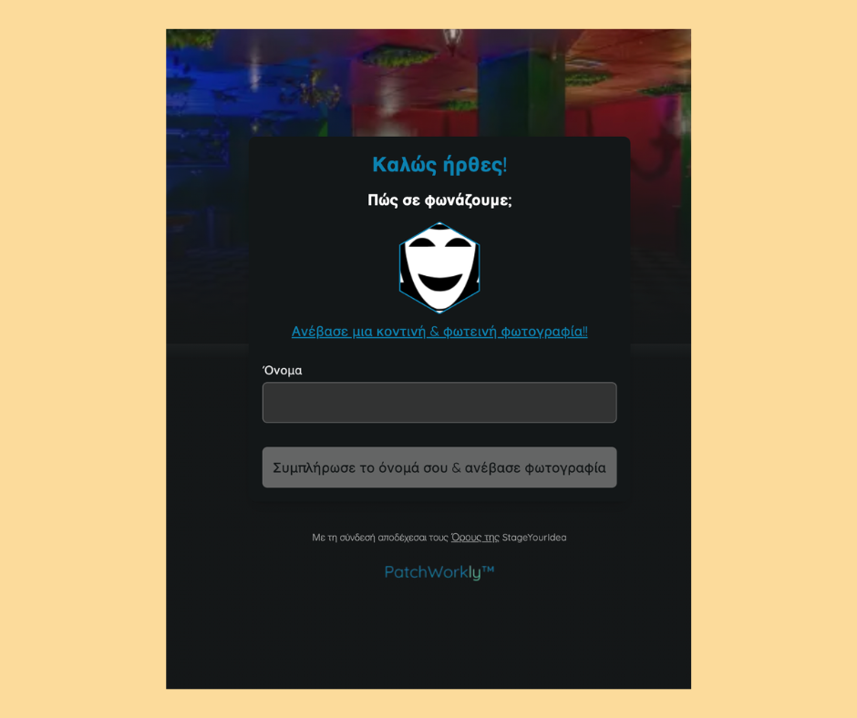 PatchWorkly App project